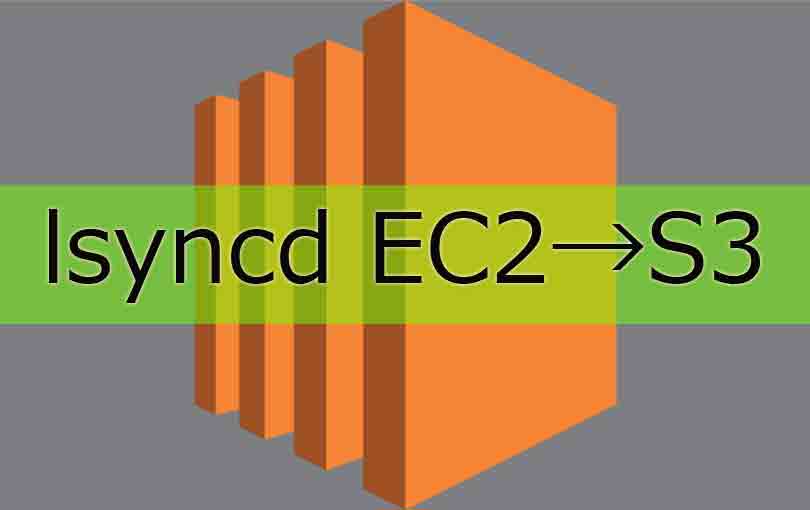 lsyncd_ec2_s3
